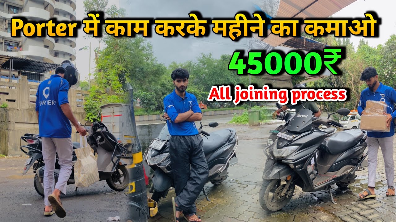 Porter Delivery Boy Job😍 || Gufran Sayyed Vlogs
