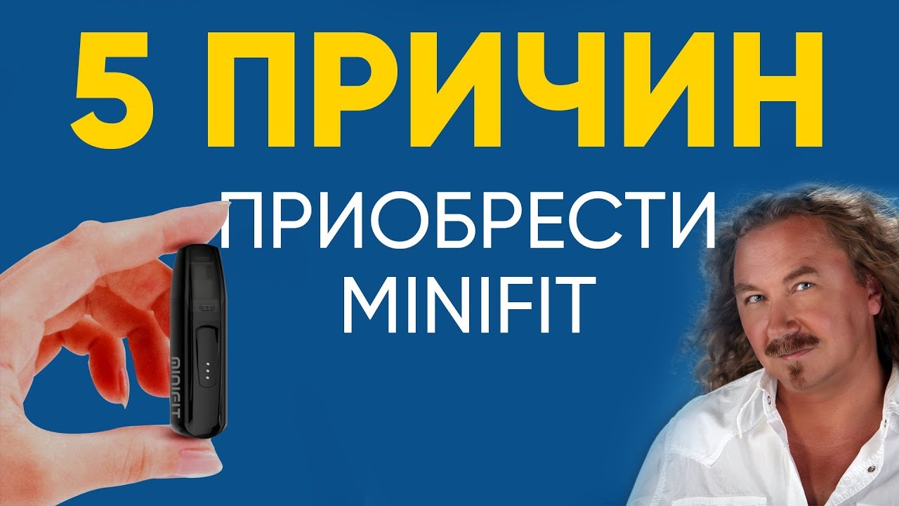 5 плюсов Justfog Minifit