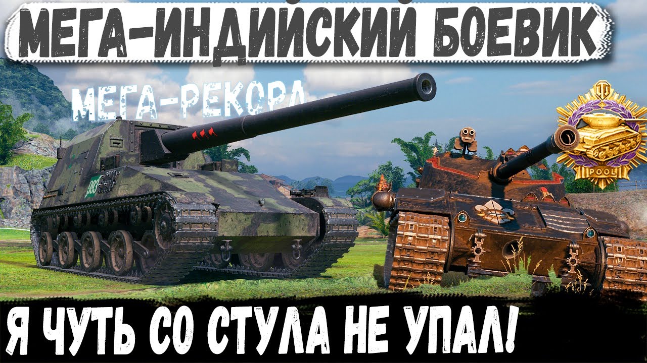 Ho Ri 3 | Батчат 25т ● Это надо видеть! Подборка мега сражений