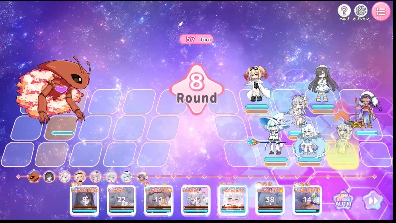 【りりぃあんじぇ】【第8回】銀河そうりょくせん！EXTREME　WAVE2　限定星冠シューのみ
