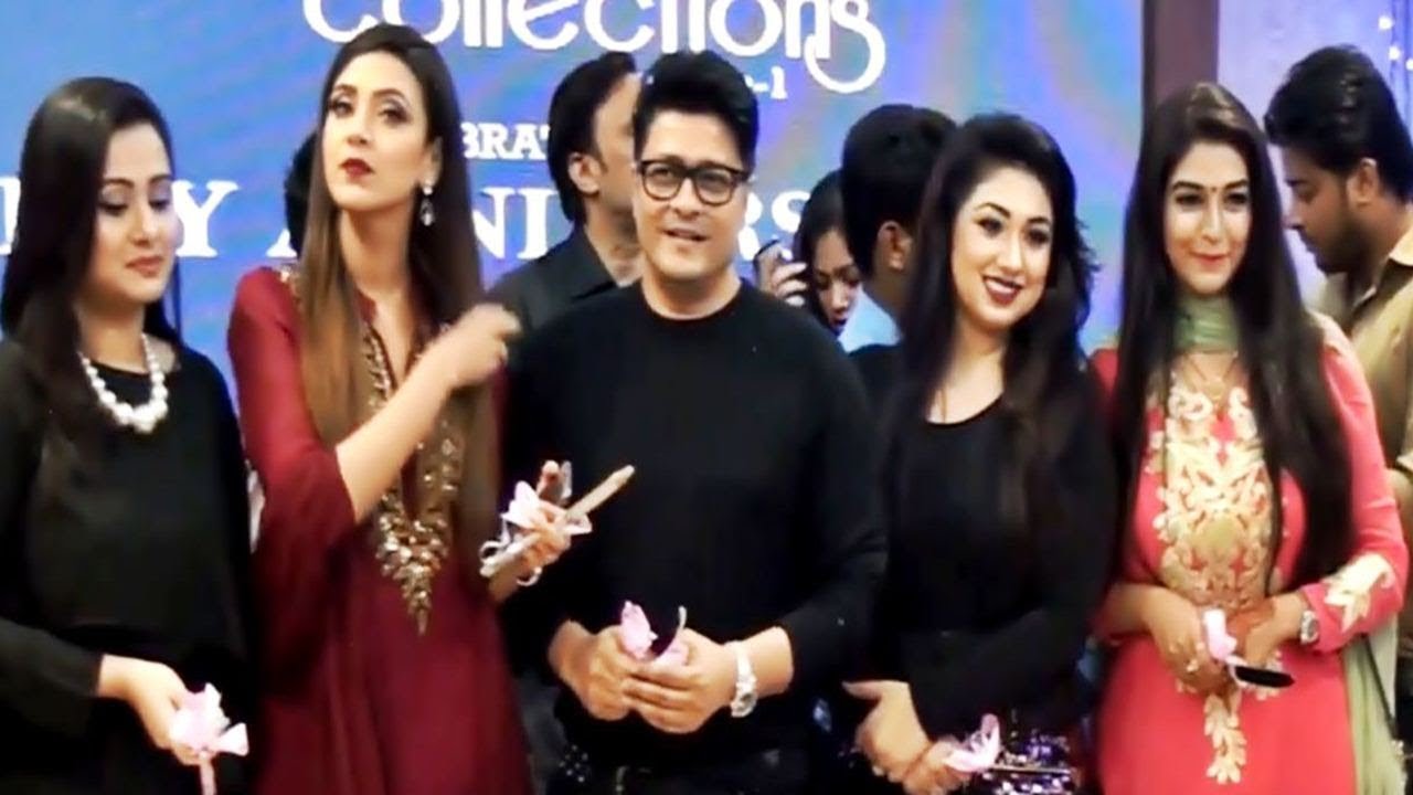Apu Bishwash | Purnima | Ferdous | Bidda Sinha mim in 1st Anniversary of Prems collections