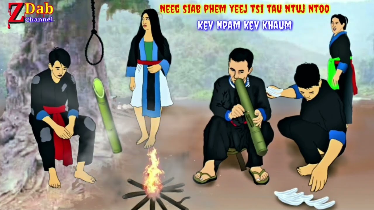 Kev npam kev khaum neeg siab phem thiaj tsi tau ntuj ntoo 03/10/2024.