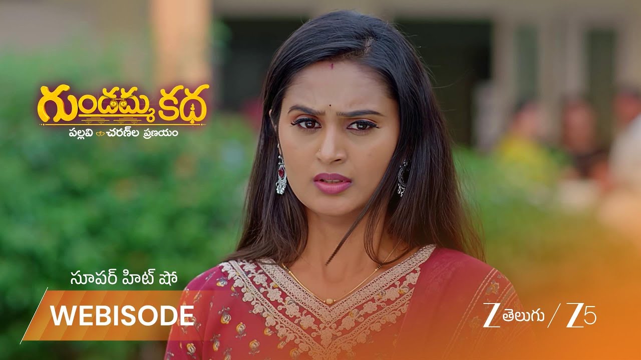 ГУНДАММА КАТА | Потеряет ли колледж свою репутацию из-за ошибки Акшиты?