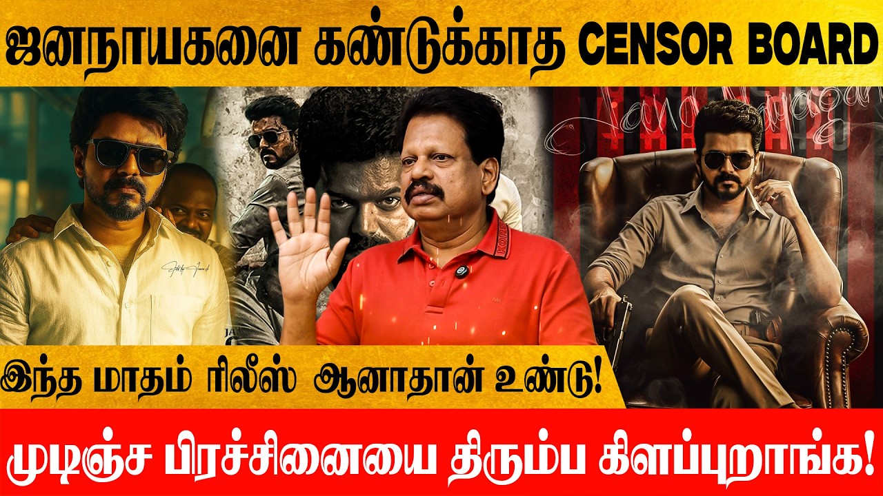Feb 20 வெளியானால் பிரச்சனை இல்லை! இல்லைன்னா ரொம்ப கஷ்டம்! Valaipech Anthanan Interview