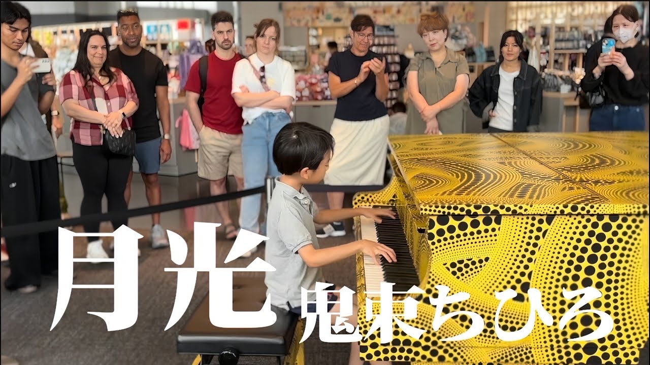 鬼束ちひろの月光をストリートピアノで弾いてみた