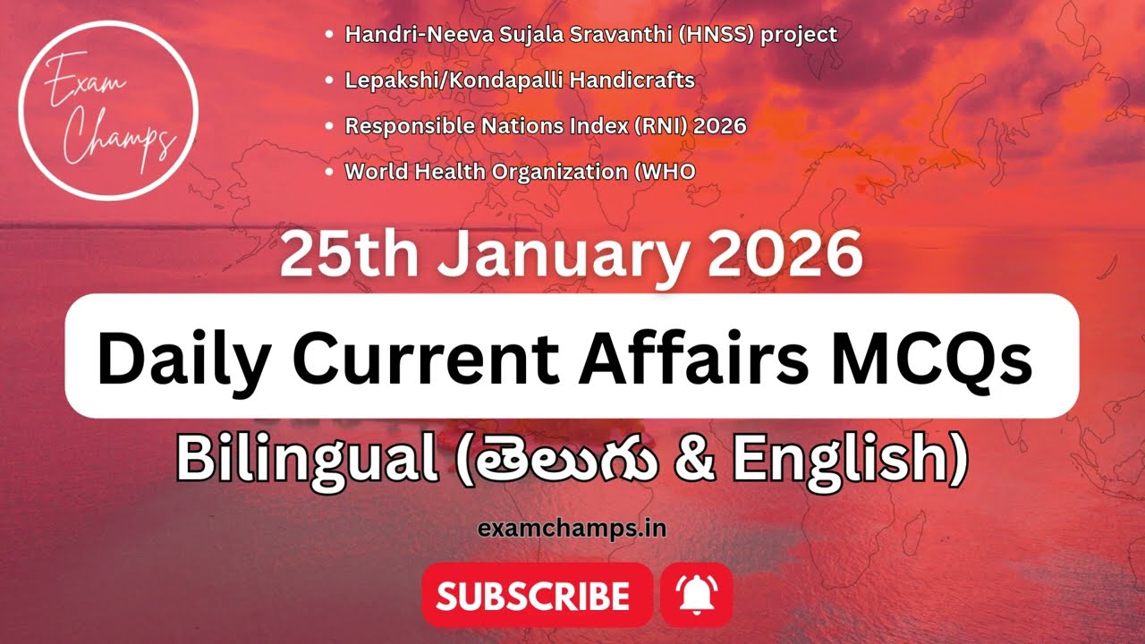 25 January 2026 Current Affairs in Telugu & English | Daily Quiz for APPSC, SSC, UPSC ✍️