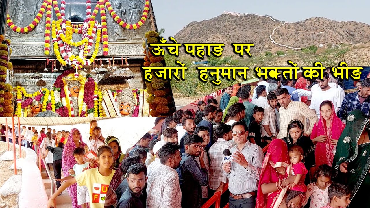 ऐसा क्या हुआ था कि राजा ने किले की जगह हनुमान जी का मंदिर बना दिया Dungar Balaji Gopalpura Sujangarh