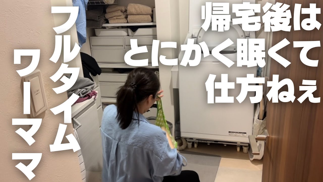 ずっとあくび。一刻も早く眠りたい。【最近のバッグの中身紹介】
