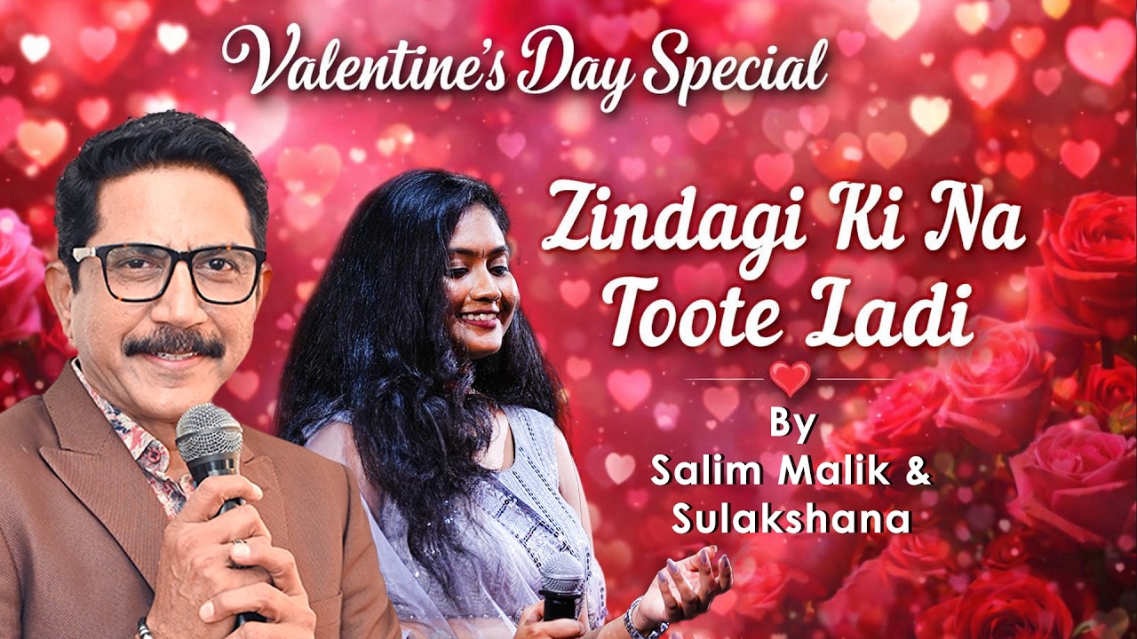 Zindagi Ki Na Toote Ladi | Salim Malik | Sulakshana