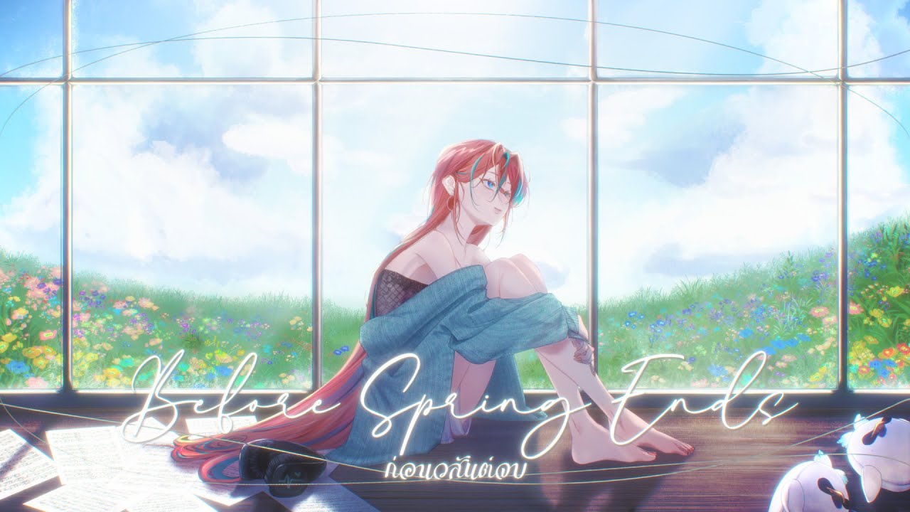 【Supeacha】Before Spring Ends | ก่อนวสันต์จบ【Cover Thai Version】