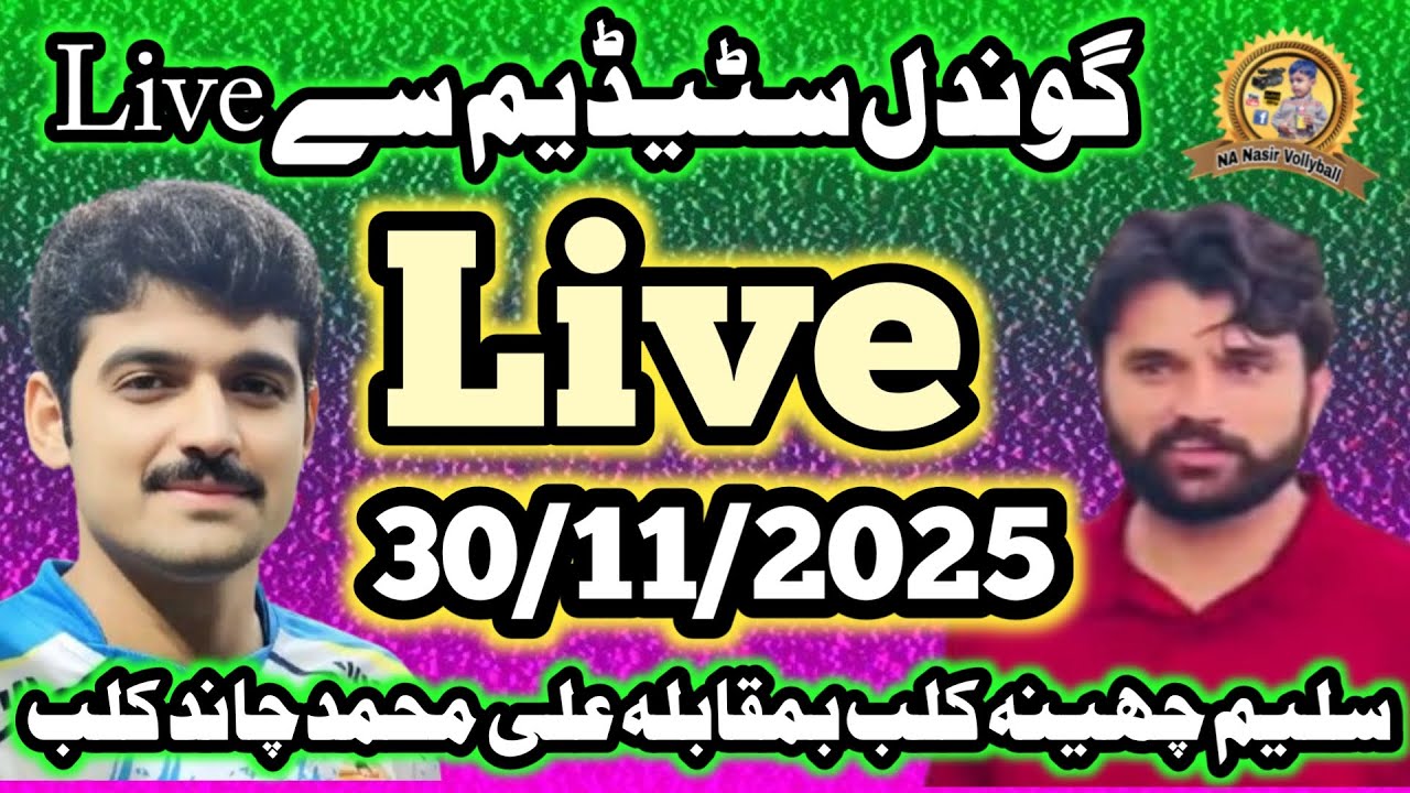 #live#in#gondalstadium#chandclub#vs#saleemcheenaclub#nanasirLive#today#30/11/2025
