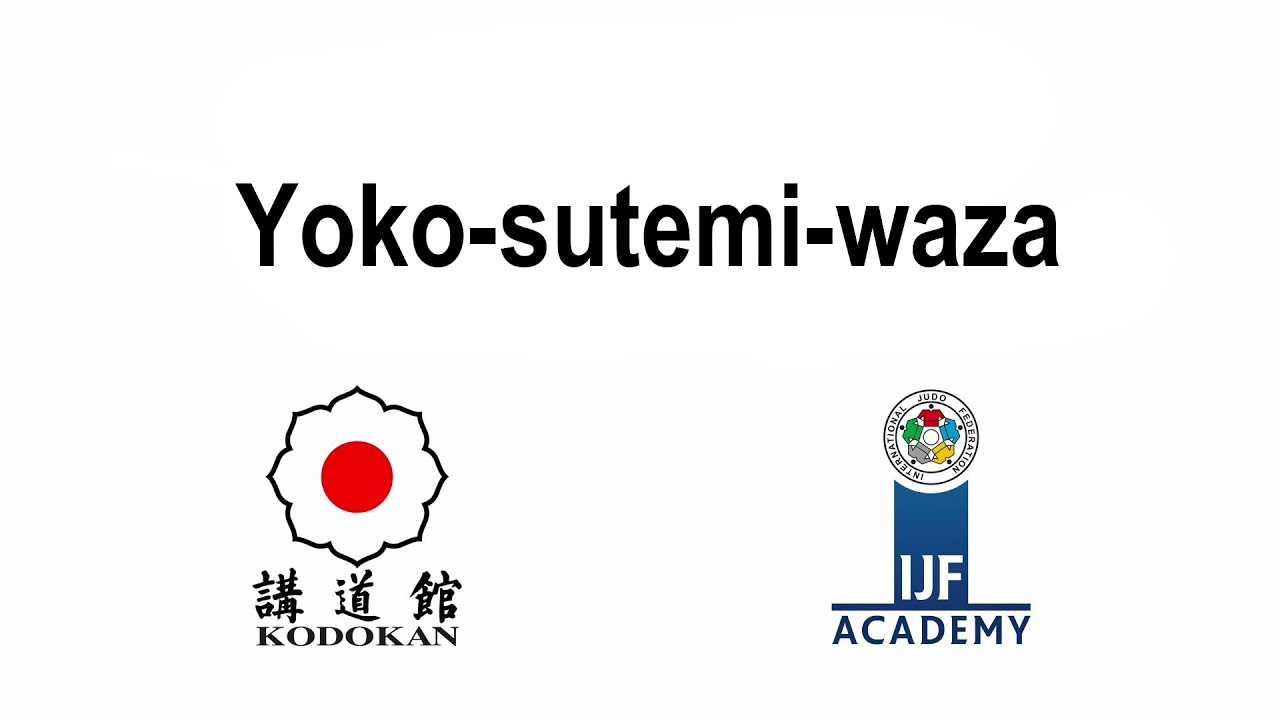 横捨身技 / Yoko-sutemi-waza