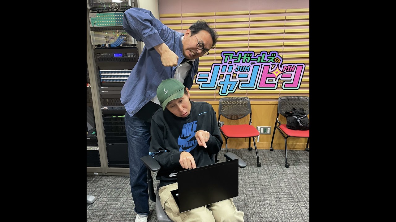 ep.137 田中軍団加入の条件