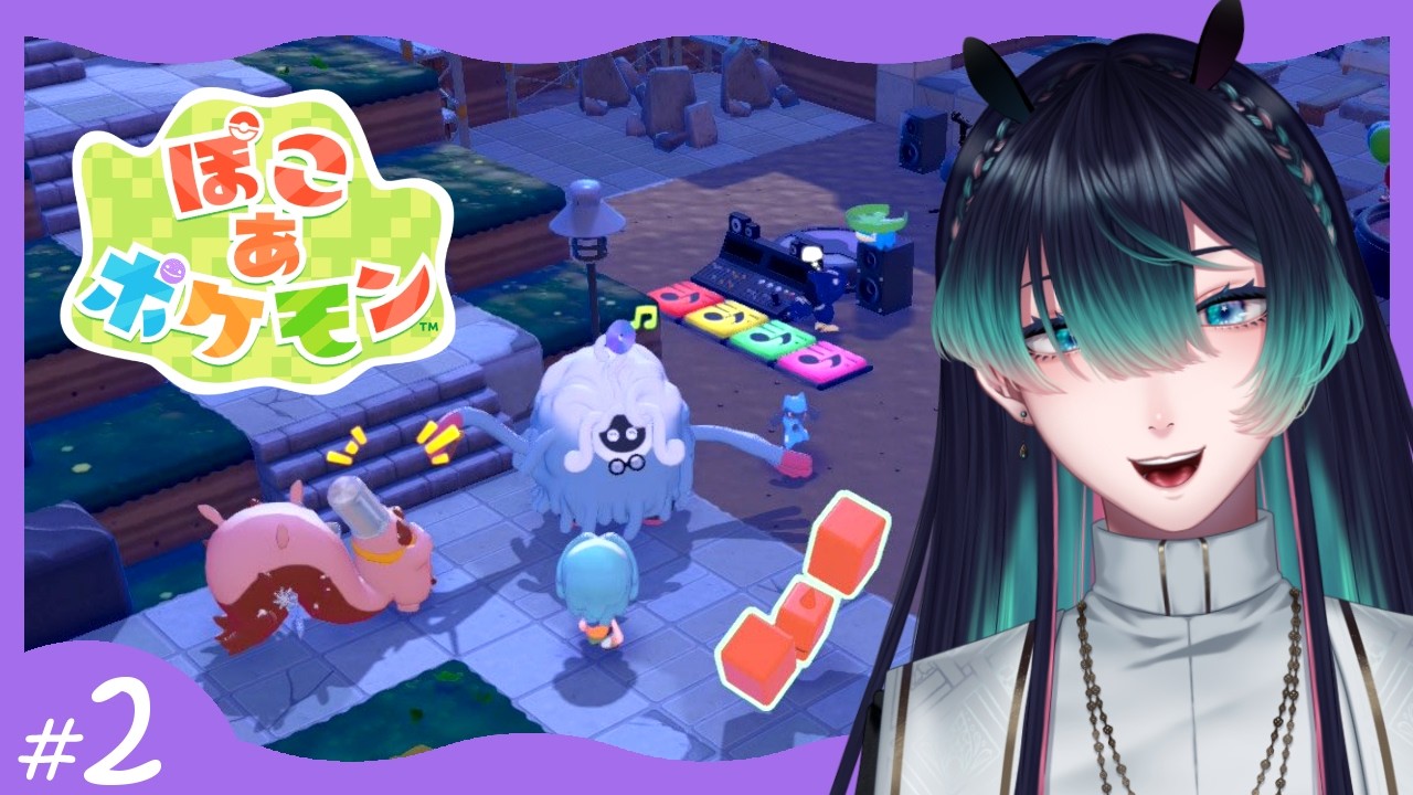 【完全初見/ ぽこ あ ポケモン】 緊急でぽこあ回してます #２【祇星卯 / Vtuber / ネタバレ有り】