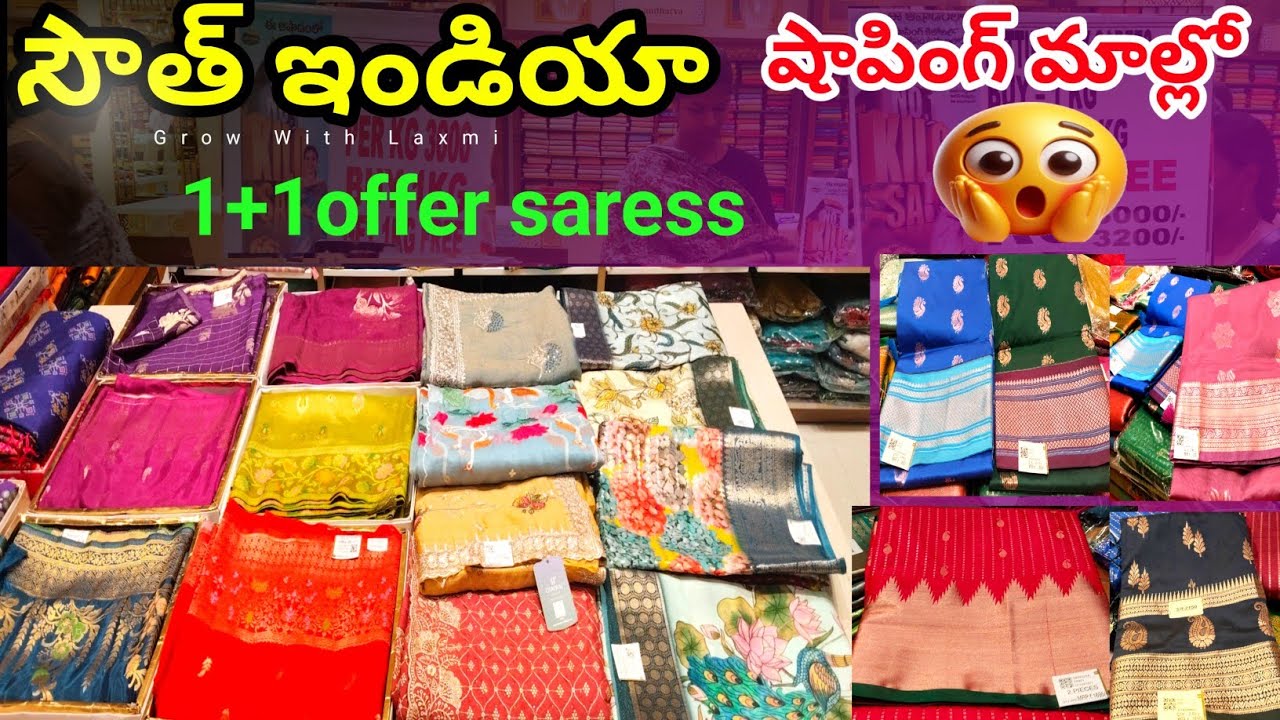 సౌత్ ఇండియా షాపింగ్ మాల్!!1+1 ఆఫర్ సారీస్ ||లేటెస్ట్ సారీ కలెక్షన్స్ #southindiashoppingmall