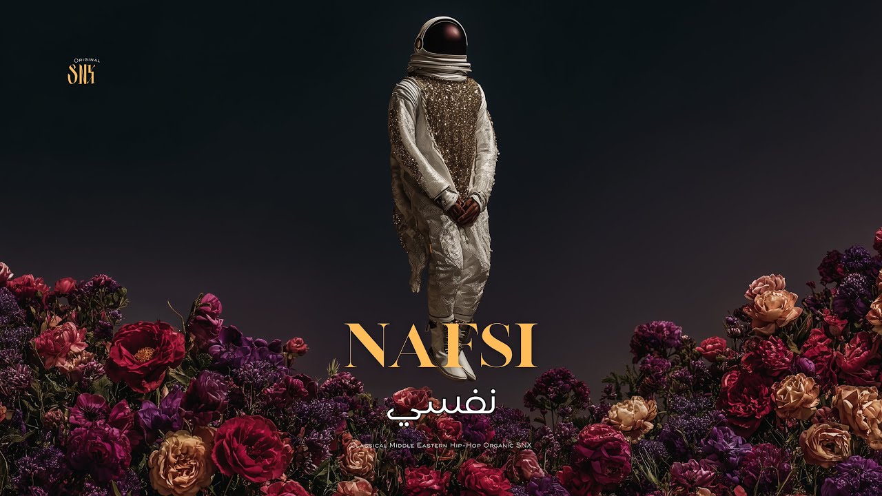 Nafsi | نفسي | Classical Middle Eastern Hip-Hop Organic SNX 