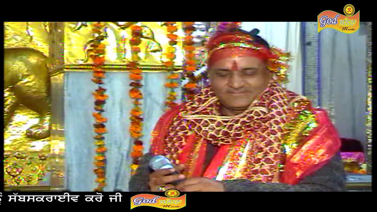 Ardass Maharani || Raj Kumar Sehgal || God Sneha Music ||