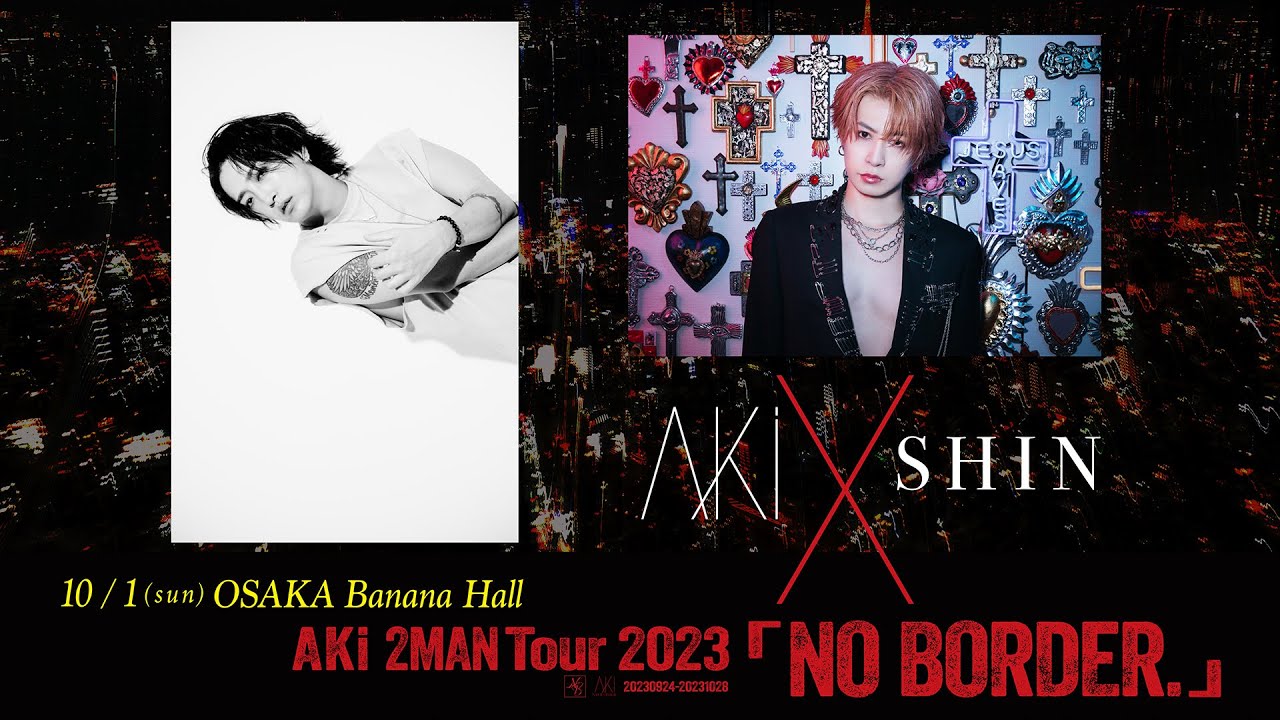 AKi 2MAN Tour 2023 「NO BORDER.」対談第三弾！