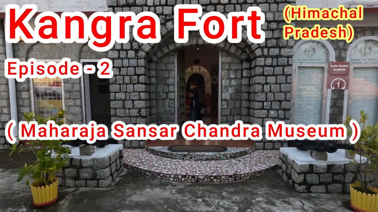 Kangra Fort, Episode-2, Maharaja Sansar Chandra Museum || महाराजा संसार चंद्र म्यूजियम