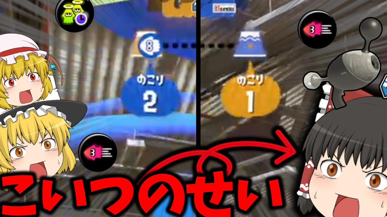 【splatoon3】ノックアウト瀬戸際の攻防【ゆっくり実況】【ノヴァブラスターネオ】