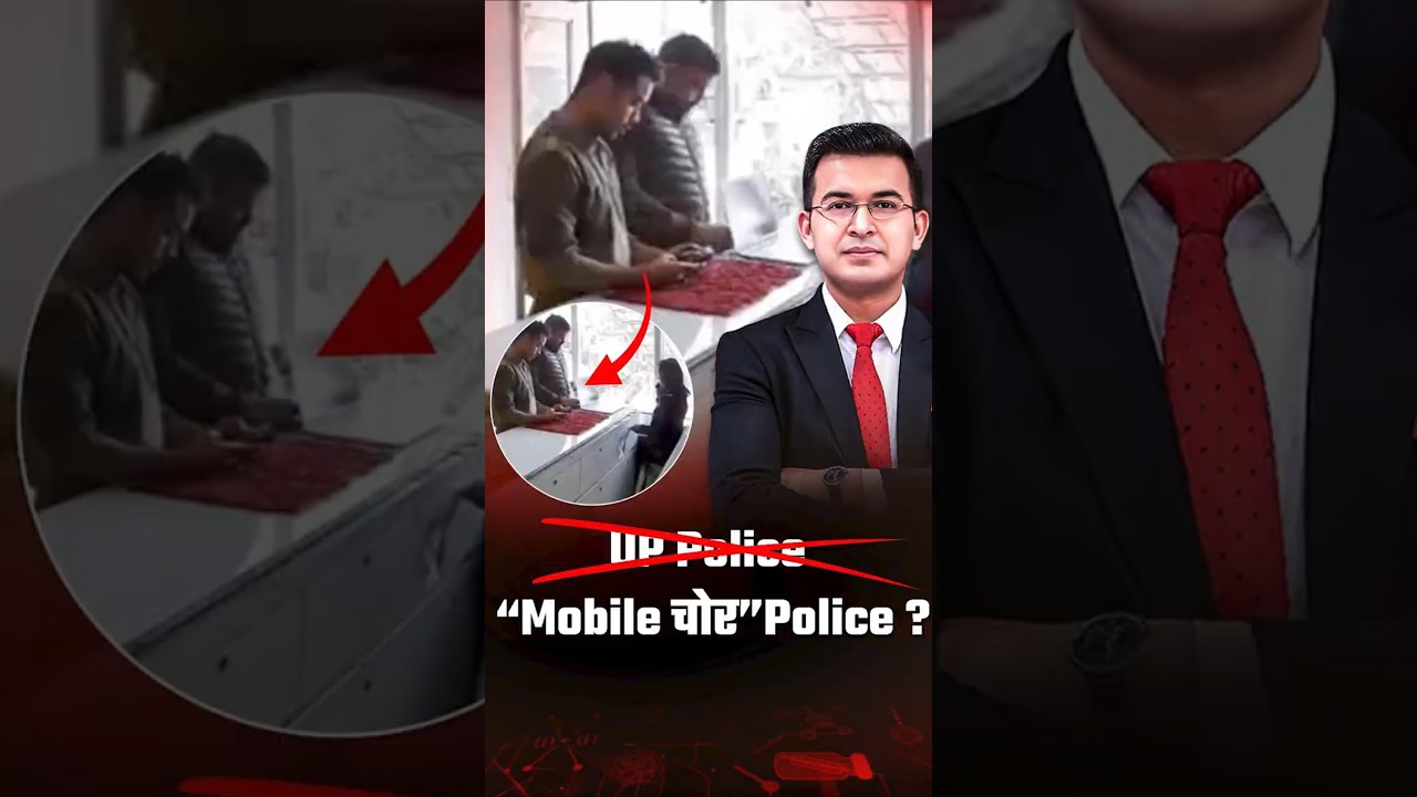 UP Police Constables Caught on CCTV Stealing iPhone in Jaunpur? | Shubhankar Mishra | CrimeBook