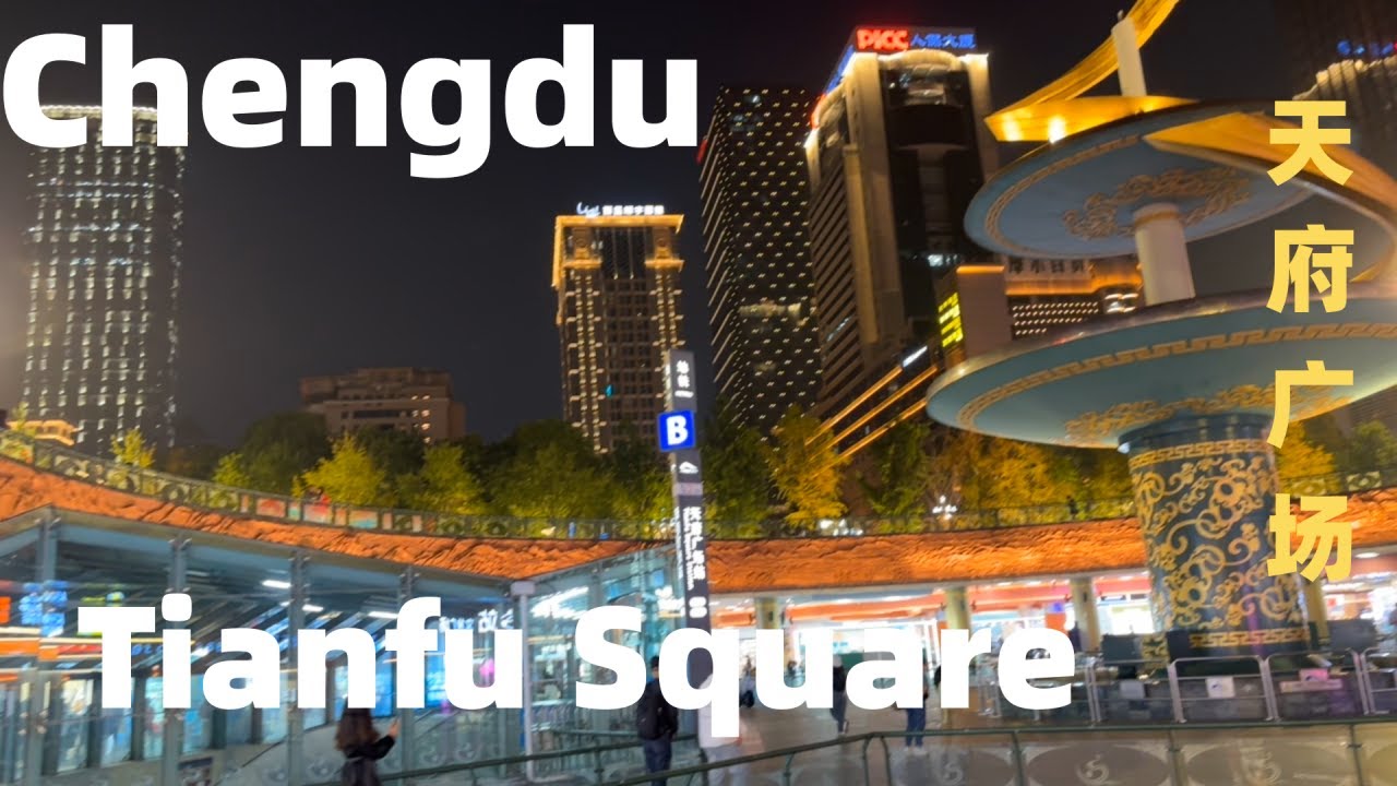 Tianfu Square, Chengdu 成都天府广场