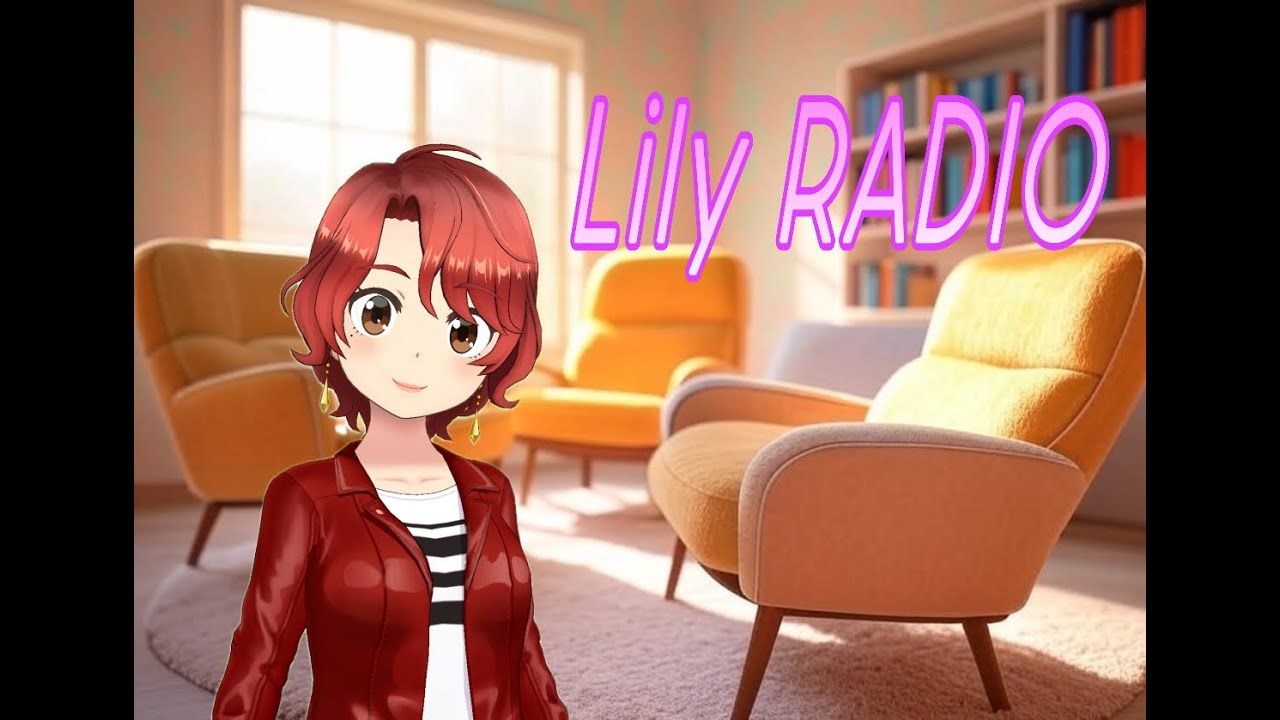 《りりぃラジオ 2026♯1》