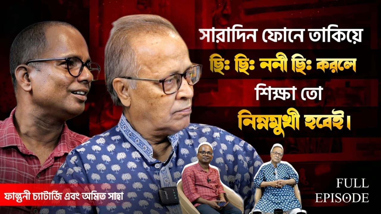 আমাকে ডেকেছেন, তাহলে প্রশ্ন আবির কেন্দ্রিক কেন? | MAGAZMARI | #podcast  #banglacinema #tollywood