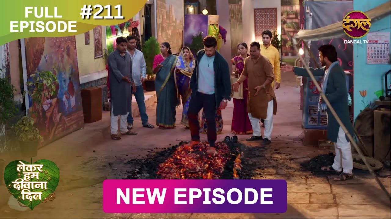 सम्राट माफ़ी के लिए आग में चला गया। Lekar Hum Deewana Dil | Full Episode - 211