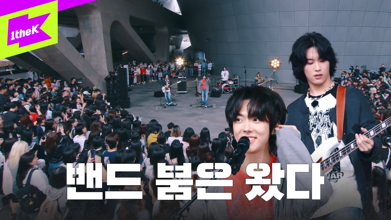 신인밴드 드래곤포니.. 이븐하게 잘 익었네요 생존하셨습니다 | DRAGONPONY_POP UP | 히든버스커 | HIDDEN BUSKER | LIVE