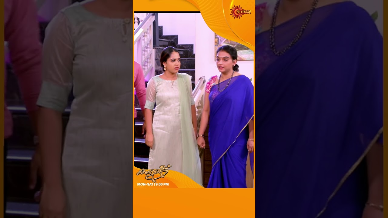 Kaliveedu | #Shorts | Surya TV