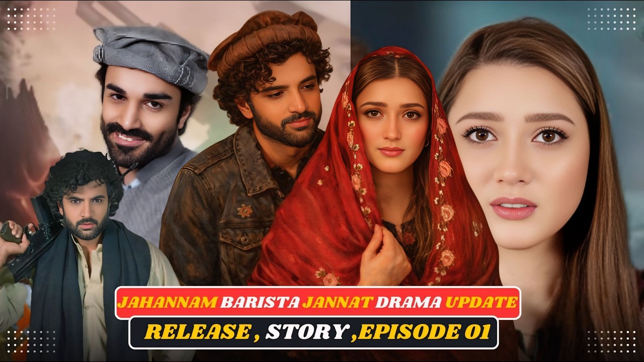 Jahannum Ba'raasta Jannat Episode 01 | Story Review | Momina Iqbal | Umer Aalam | Coming Soon Drama