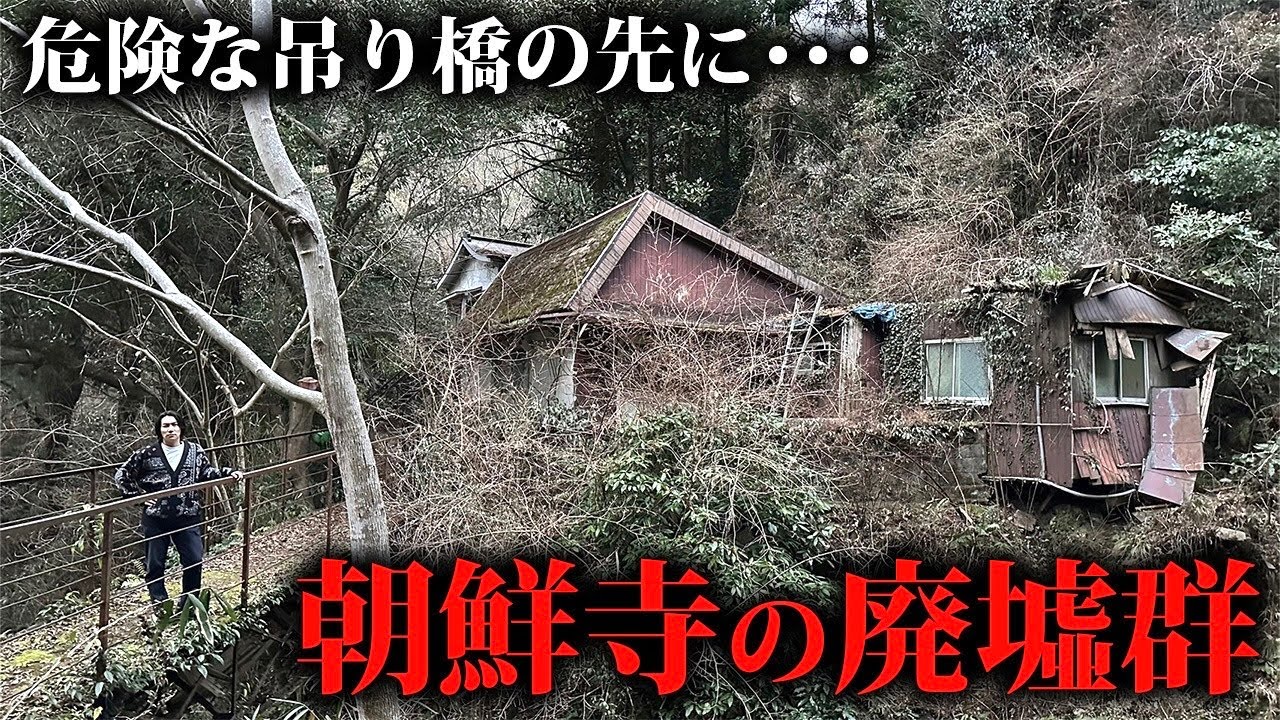 生駒山奥の集落にある日本最大の廃寺群がとんでもない数だった…