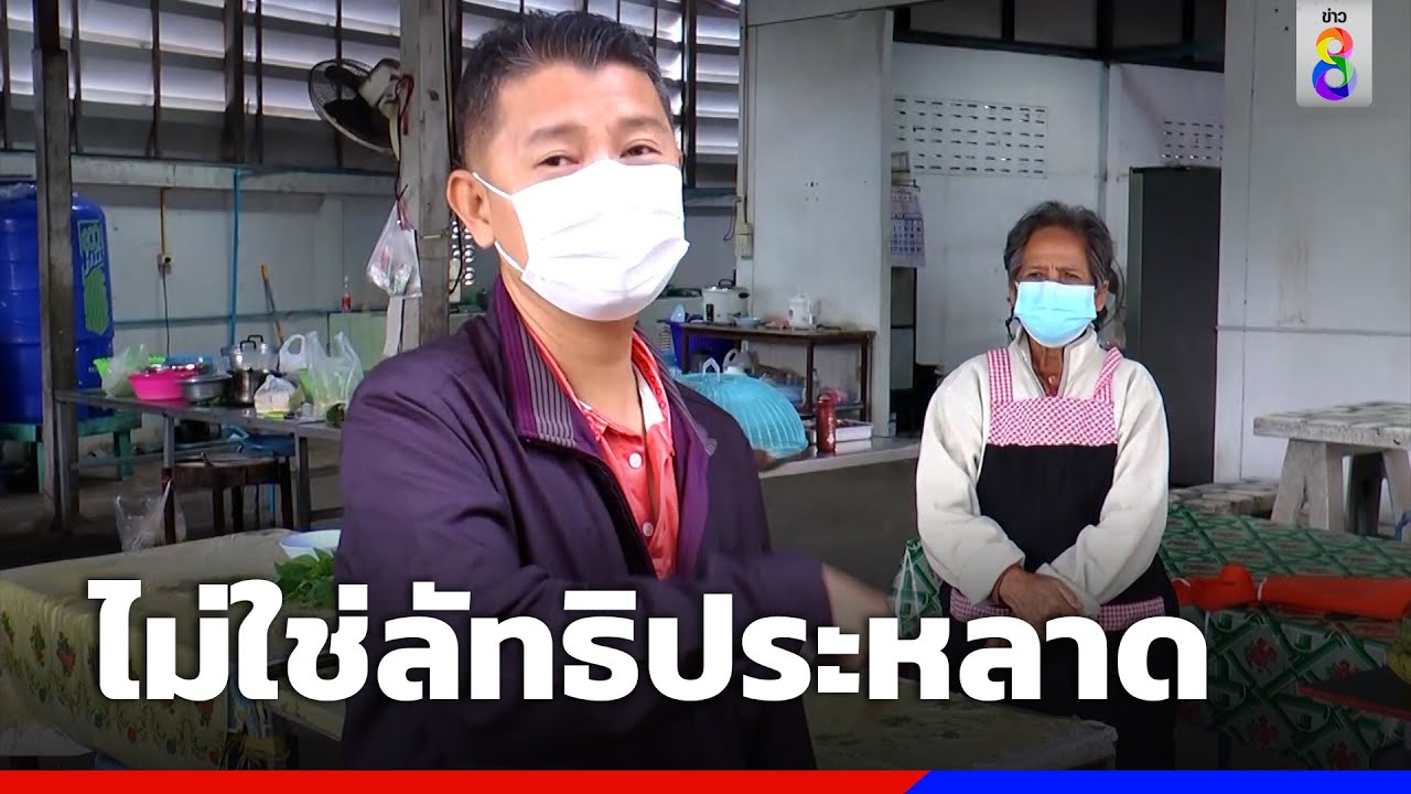 สถานธรรมแจง 