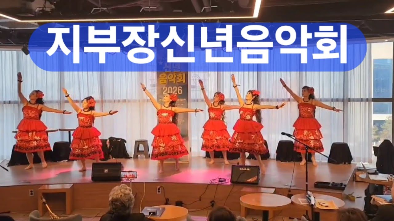 (사)한국음악교육협회  지부장 신년음악회