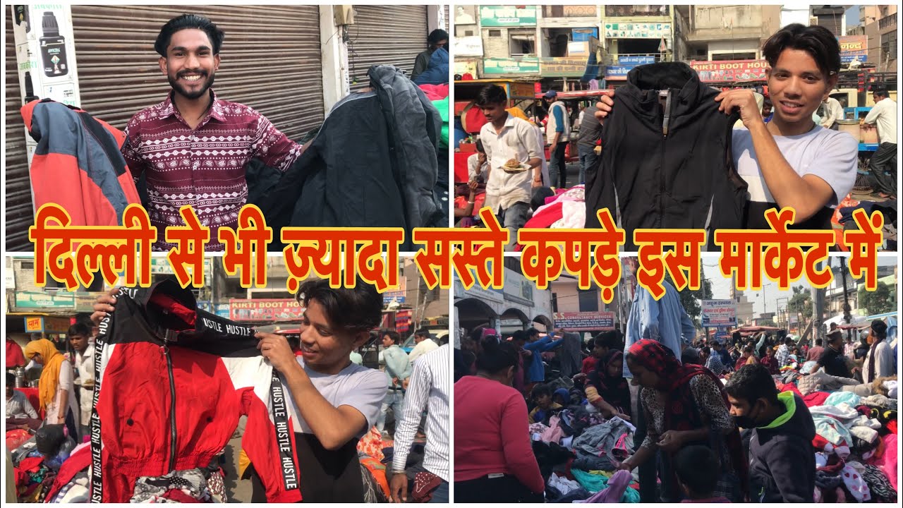 Delhi Se Bhi Jyada saste kapde is market mein | panipat Sunday market @vineetdesiboy9756