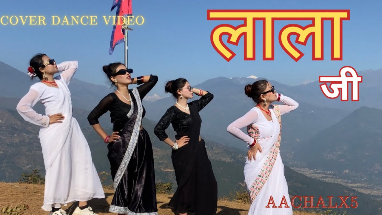 LAALAA JI | लाला जी | COVER DANCE VIDEO | 