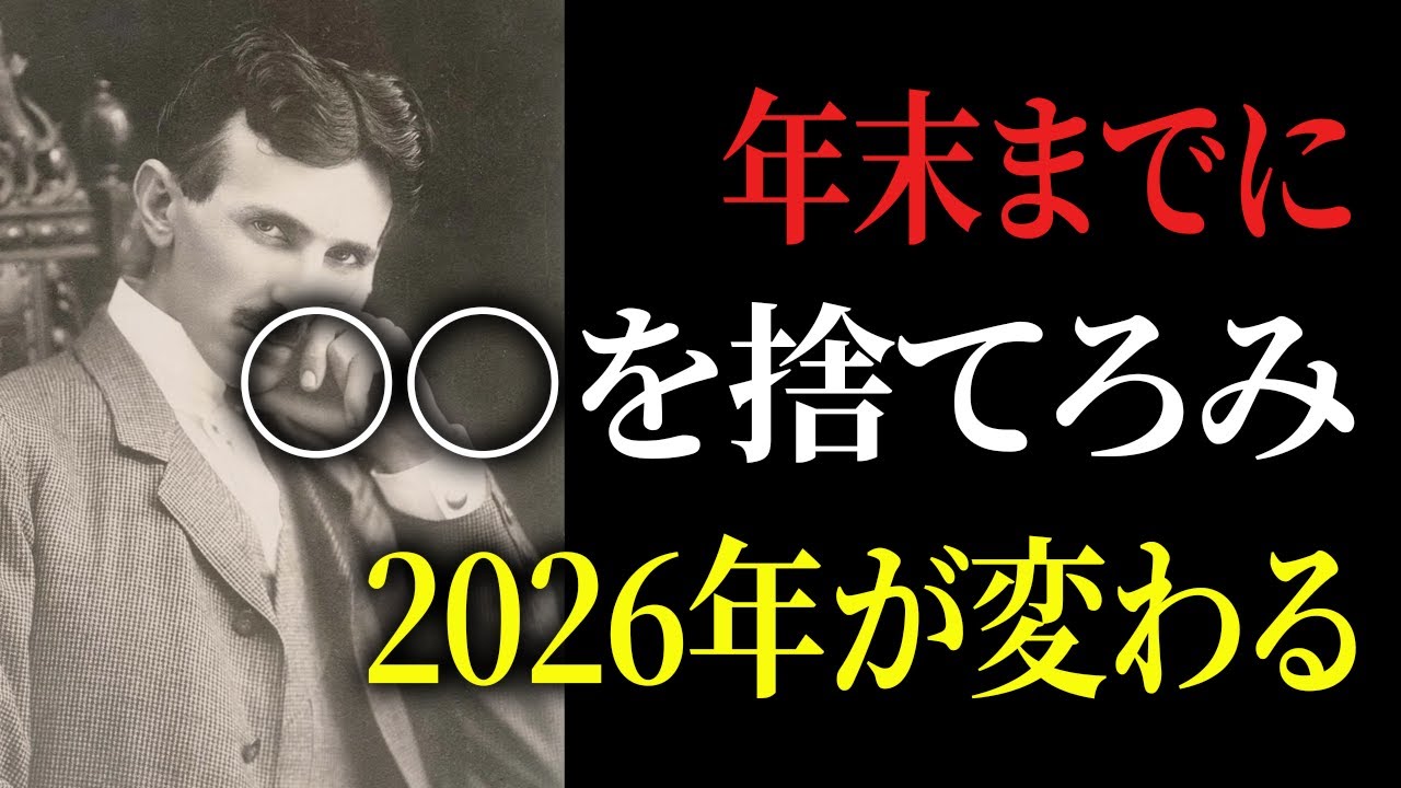 20251225 GgcFs A9ov4 mp4