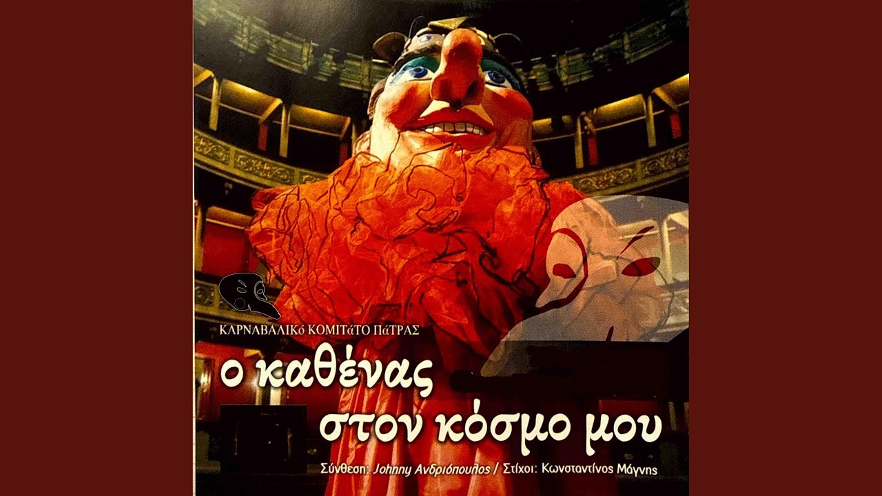 Ta stekia