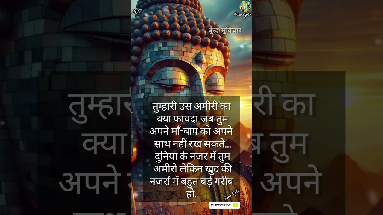 Budhapa #motivation #motivational #motivationalquotes #quotes #status #inspirationalquotes #budhdha