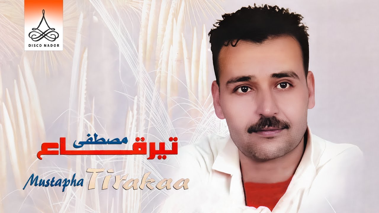 Tanjawiya | Mustapha Tirakaa - Live (Official Audio)