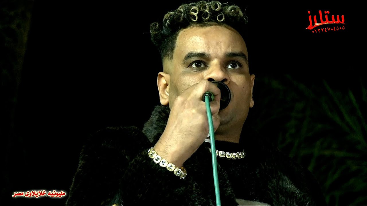 موال الاب  - على فاروق و محمد 😍2024👋مليونيه خلايلوى مصر