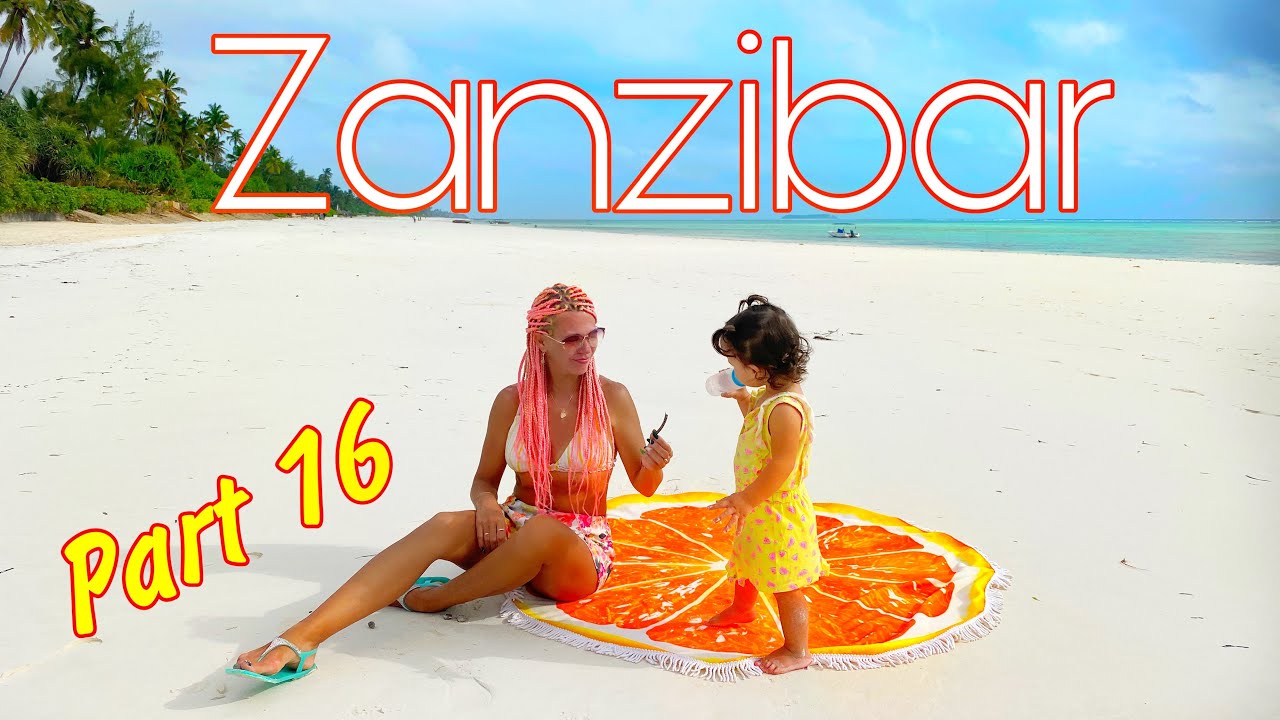 ЗАНЗИБАР, бескрайние пляжи Матемве , идем к рифу! Zanzibar, Matemwe beach