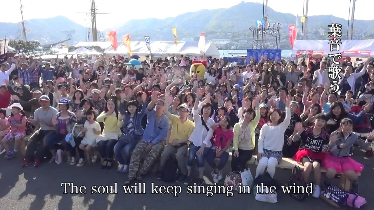 「クスノキ」リレーソング　“Kusunoki