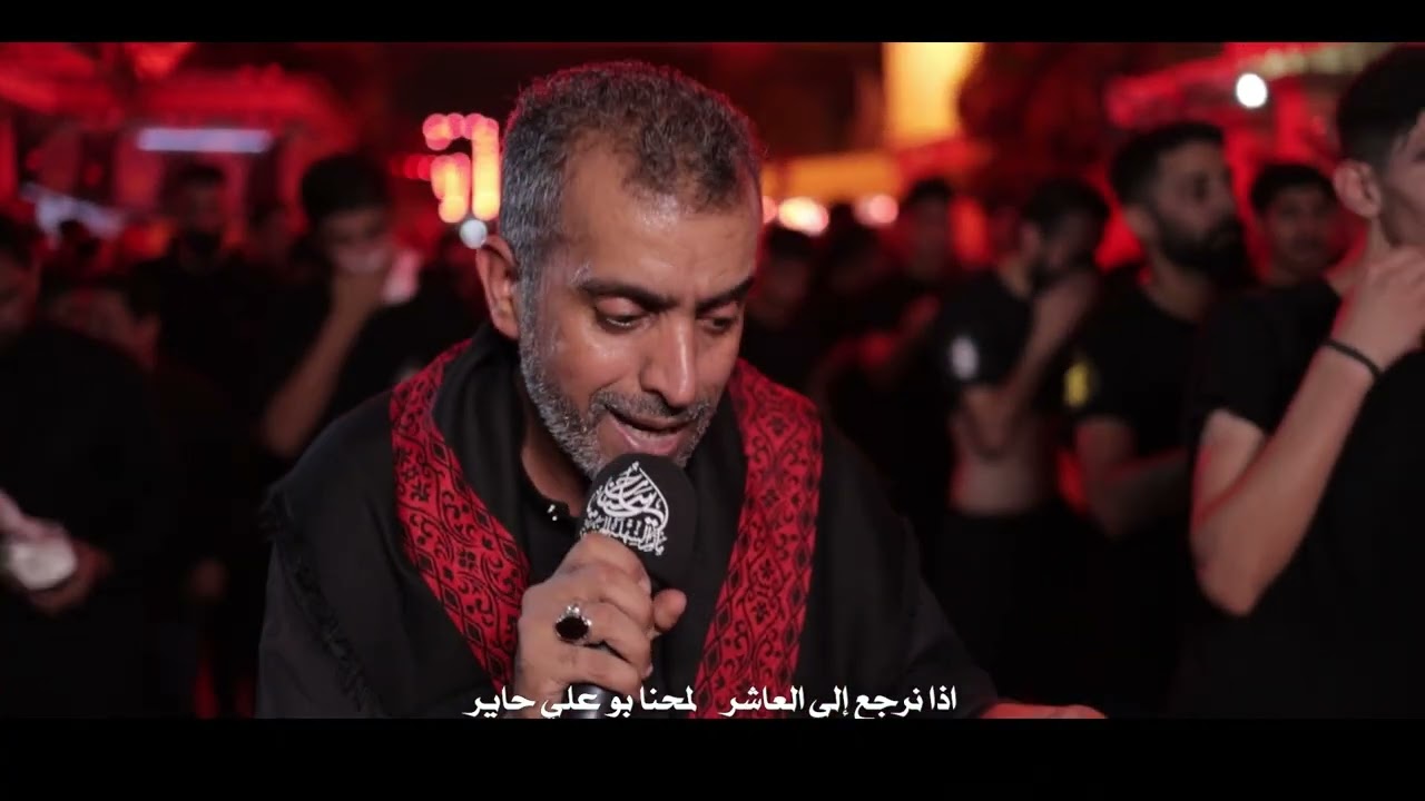 شهداء البراءة | الرادود يوسف الرومي | ذكرى شهادة أولاد مسلم ابن عقيل (ع) 1447 هـ