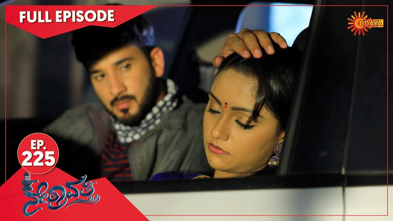 Nethravathi - Ep 225 | 11 Dec 2021 | Udaya TV Serial | Kannada Serial