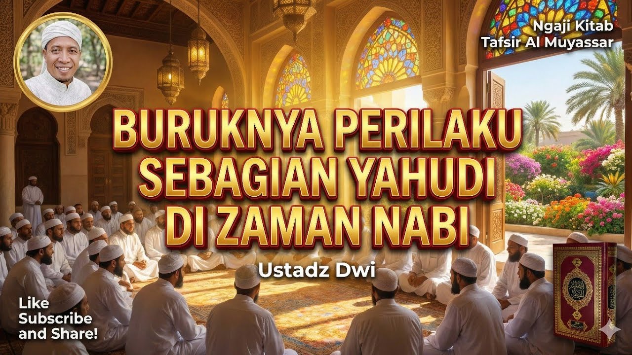 Ngaji Tafsir Al Muyassar Mushaf Utsmani Halamam 86 (QS An Nisa Ayat 45-51)