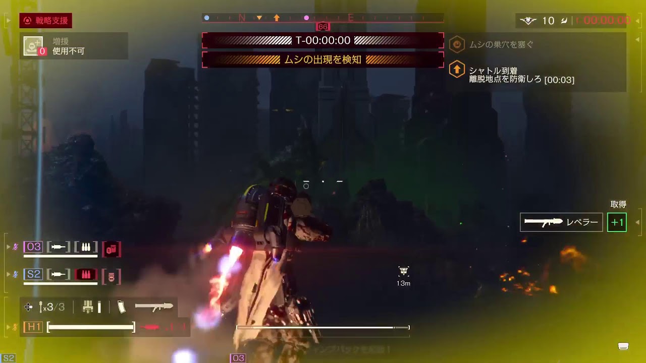[HELLDIVERS 2]　参加可能！　PS5版　アヘアナーへ急げ☂️