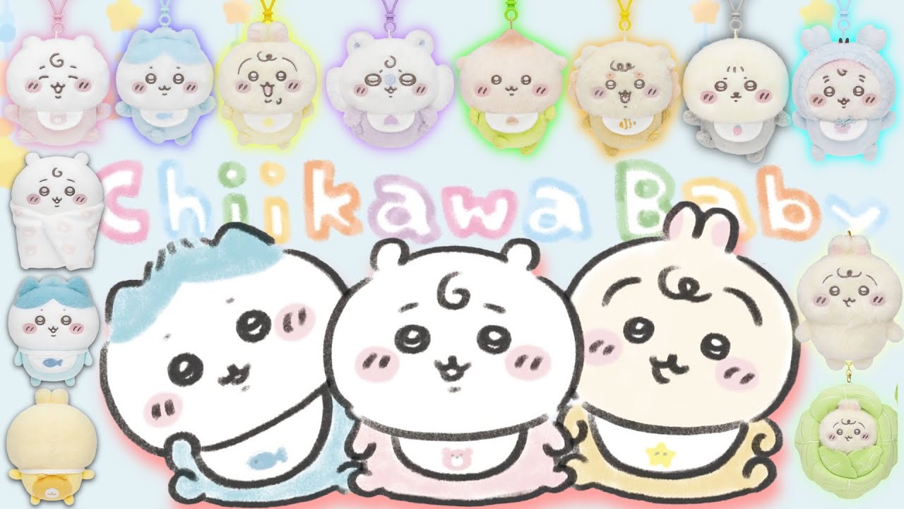 【ちいかわNEWS】最新速報！散財確定！？新ビッグタイトル『chiikawa baby』グッズがむちゃかわすぎた！【chiikawa】