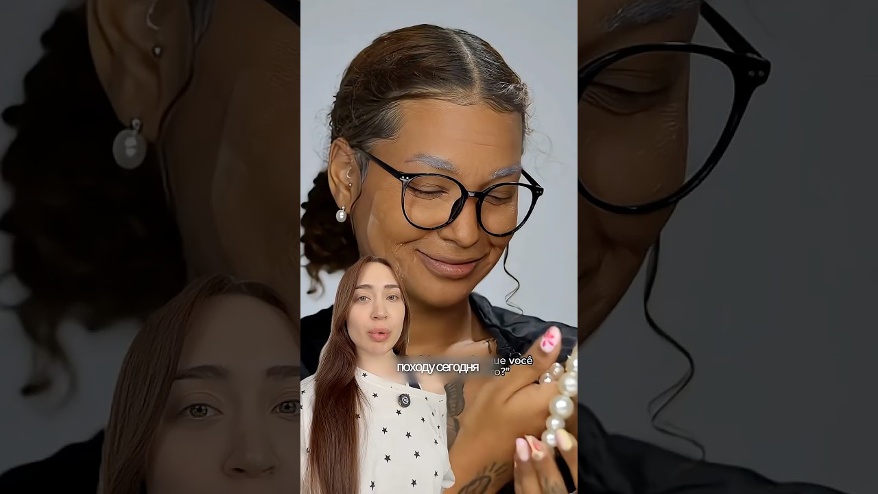 ЗАКУЛИСЬЕ БЬЮТИ-ТРЕНДА 👵🏻⏳